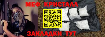 прущие грибы Чебаркуль