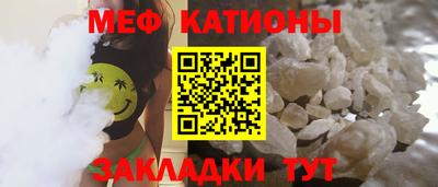 молекула духа Чебоксары