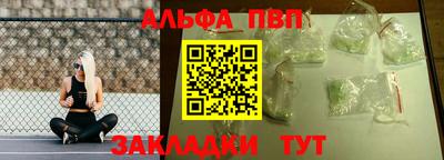 молекула духа Чебоксары