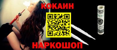 молекула духа Чебоксары
