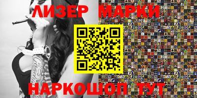 меф VHQ Чапаевск