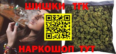 молекула духа Чебоксары