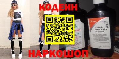 меф VHQ Чапаевск