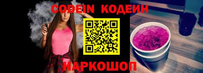 молекула духа Чебоксары