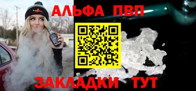 прущие грибы Чебаркуль