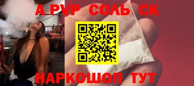 меф VHQ Чапаевск