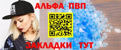 молекула духа Чебоксары