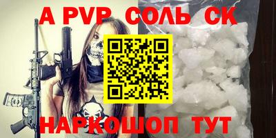 прущие грибы Чебаркуль