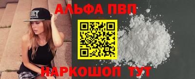 меф VHQ Чапаевск