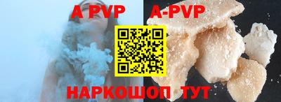 меф VHQ Чапаевск