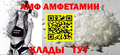 молекула духа Чебоксары