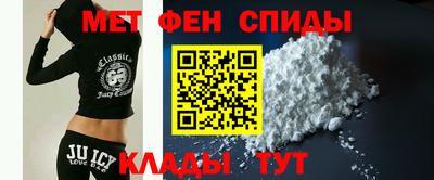 меф VHQ Чапаевск