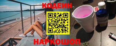 молекула духа Чебоксары