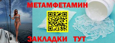 меф VHQ Чапаевск