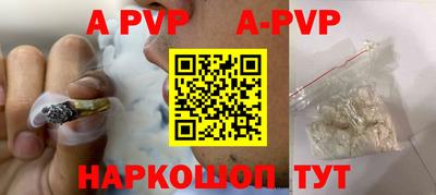 молекула духа Чебоксары