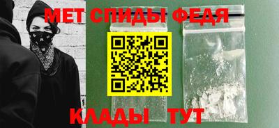 молекула духа Чебоксары