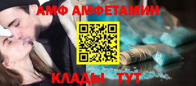 меф VHQ Чапаевск