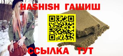 молекула духа Чебоксары