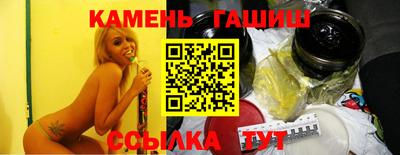 молекула духа Чебоксары