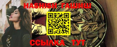 меф VHQ Чапаевск