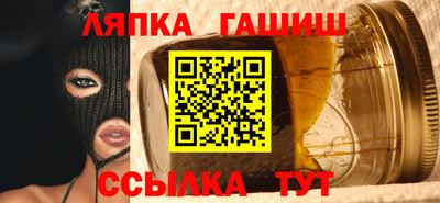 молекула духа Чебоксары