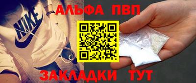 меф VHQ Чапаевск