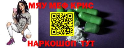 молекула духа Чебоксары