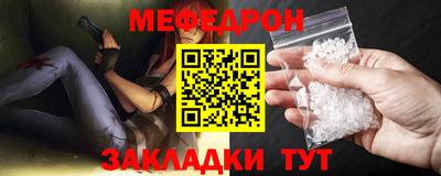 прущие грибы Чебаркуль