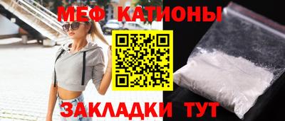 прущие грибы Чебаркуль