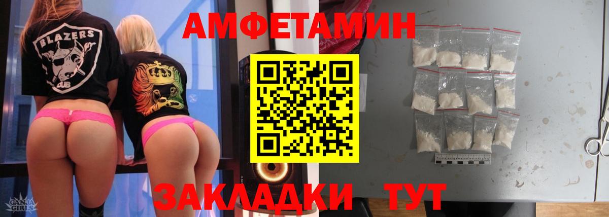 Курчатов  МЕТАМФЕТАМИН  Вход с VPN  Метамфетамин винт 
