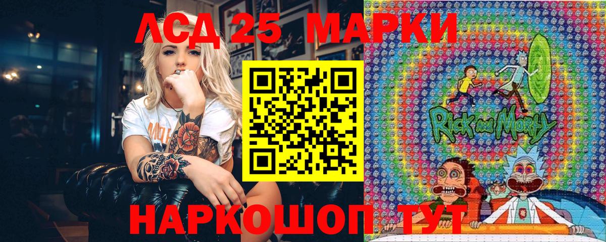 Марки N-bome 1,5мг  Вход с VPN  Курчатов  Марки N-bome 1,5мг 